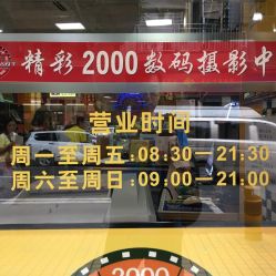 越秀區(qū)快照攝影團(tuán)購全攻略 捕捉羊城光影，記錄美好瞬間