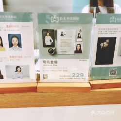 天津海光寺與六里臺快照攝影團(tuán)購指南 價(jià)格、電話、地址、營業(yè)時(shí)間全攻略