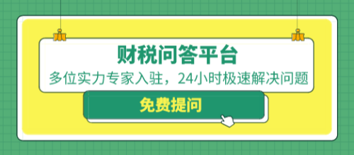 增值稅居民日常服務(wù)范圍解析 攝影擴(kuò)印服務(wù)的界定與適用