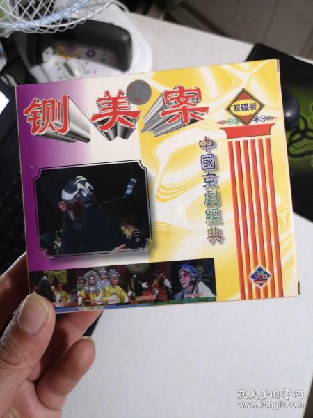 音頻唱機(jī) 從通訊音像制品到收藏雜項(xiàng)——音像制品制作的演變與價(jià)值