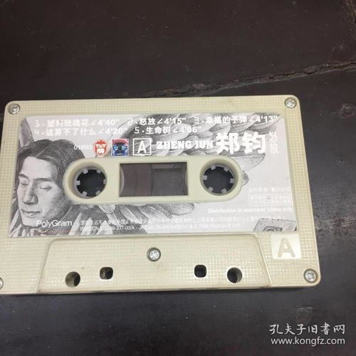 音像制品 從制作、通訊到收藏的多元價(jià)值探索