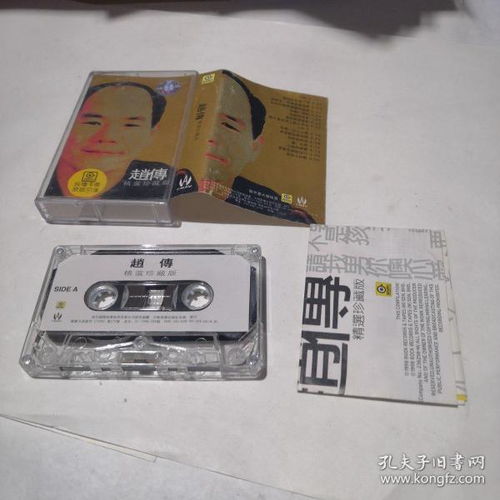 音像制品的演變 從唱片收藏到數(shù)字制作的全景圖